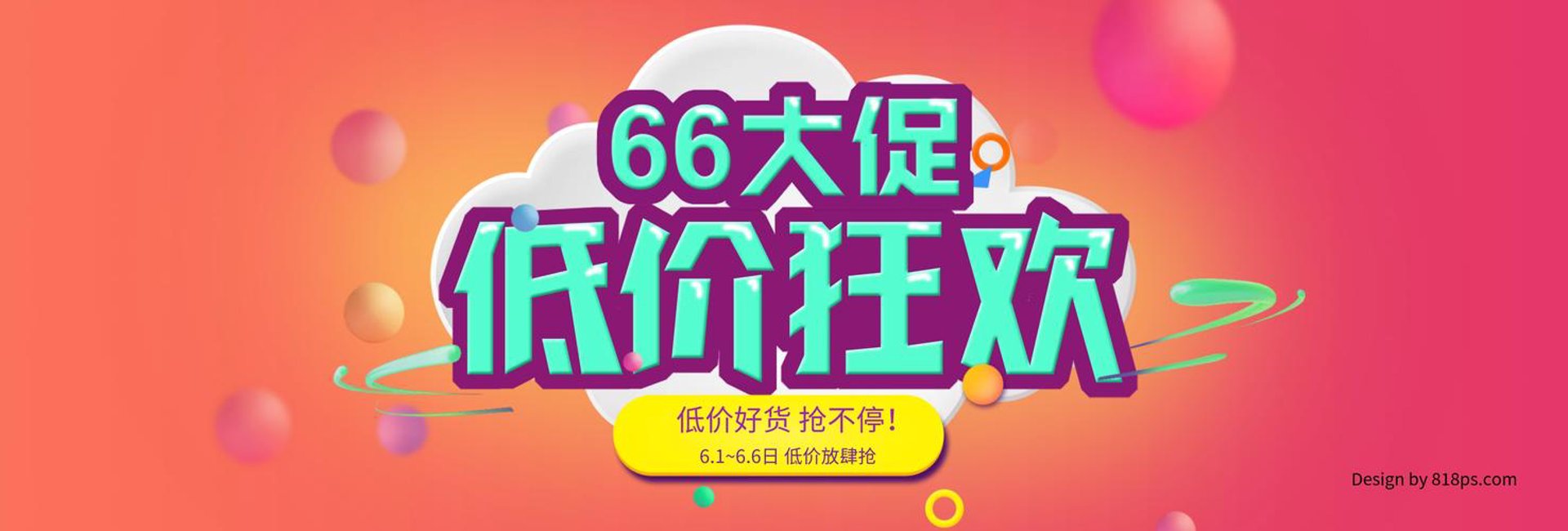 鹏聂优选商城