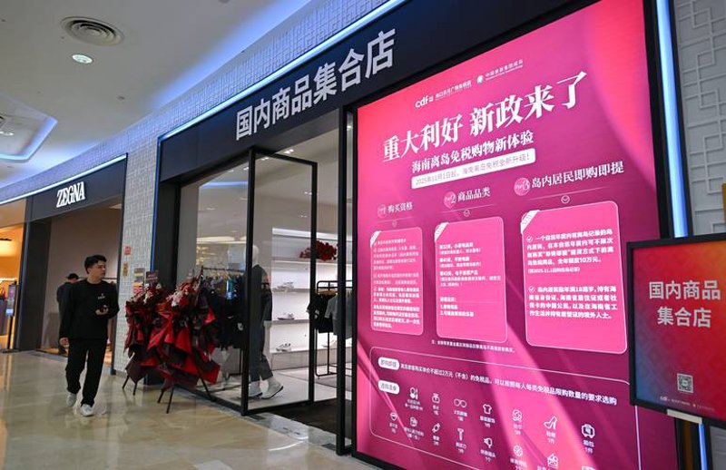 海南特产电商，让全球共享热带风情