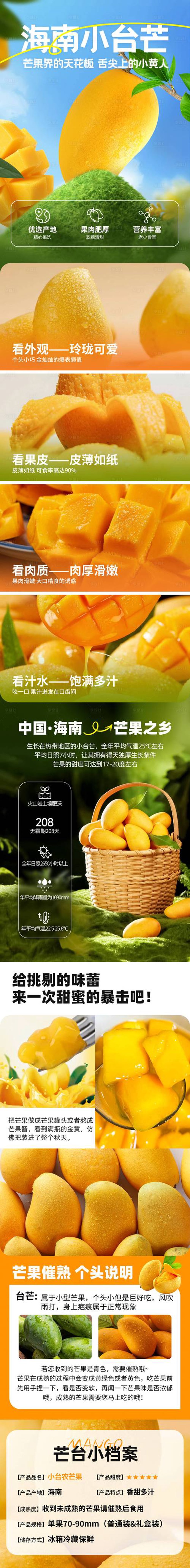 数字生活的新选择：鹏聂优选